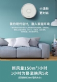 中央空調和新風系統有哪些區別?